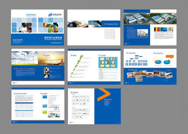 塑料化工企業畫冊設計矢量素材